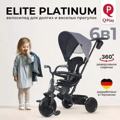 Triratukas QPlay 6in1 ELITE PLATINUM Black